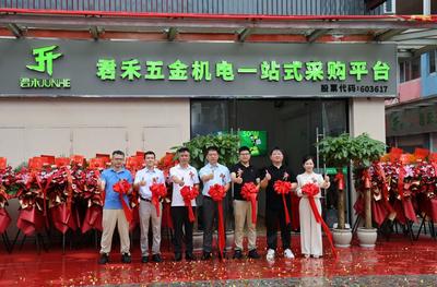 云程發(fā)韌 萬里可期 I 君禾無錫五金機電倉儲中心重磅亮相!
