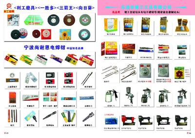 供應(yīng)君信鉆頭圖片_高清圖_細(xì)節(jié)圖-沈陽(yáng)市鐵西區(qū)君信輝五金機(jī)電經(jīng)銷(xiāo)處