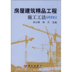 工程技術 萬邦.古舊書房 孔夫子舊書網(wǎng)