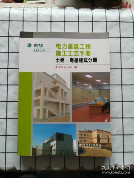 全部商品 恩澤書坊 孔夫子舊書網(wǎng)